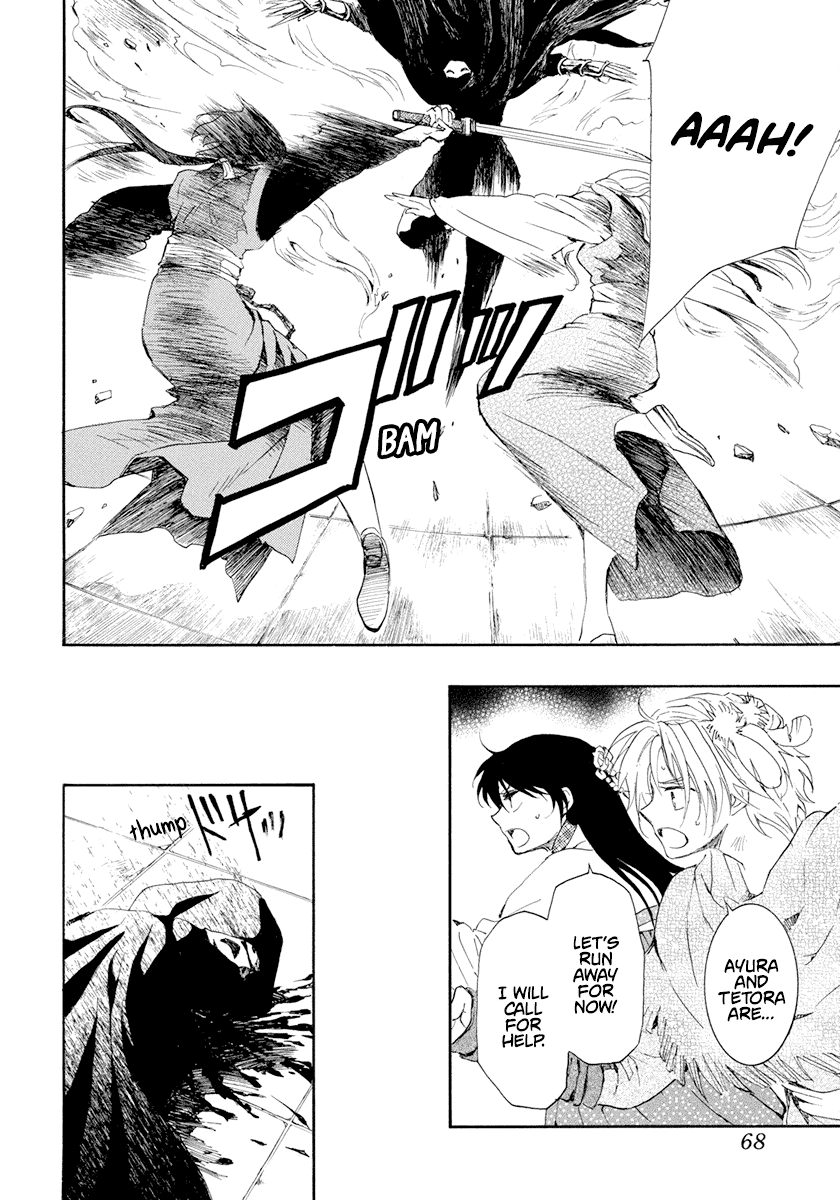 Akatsuki No Yona Chapter 229 image 23